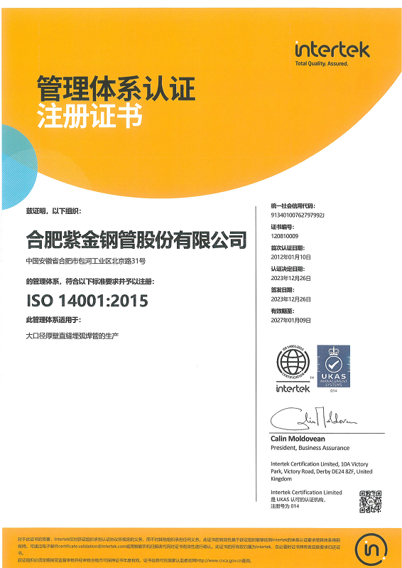 14001  2027_00.png