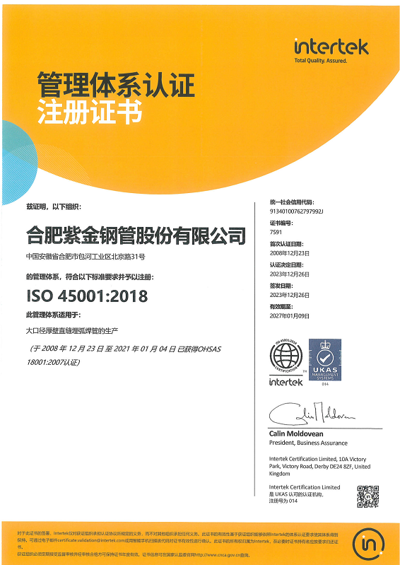 45001  2027_00.png