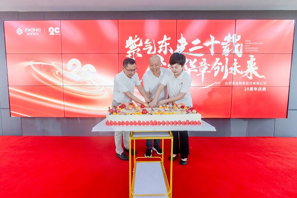 周年庆 (2).jpg