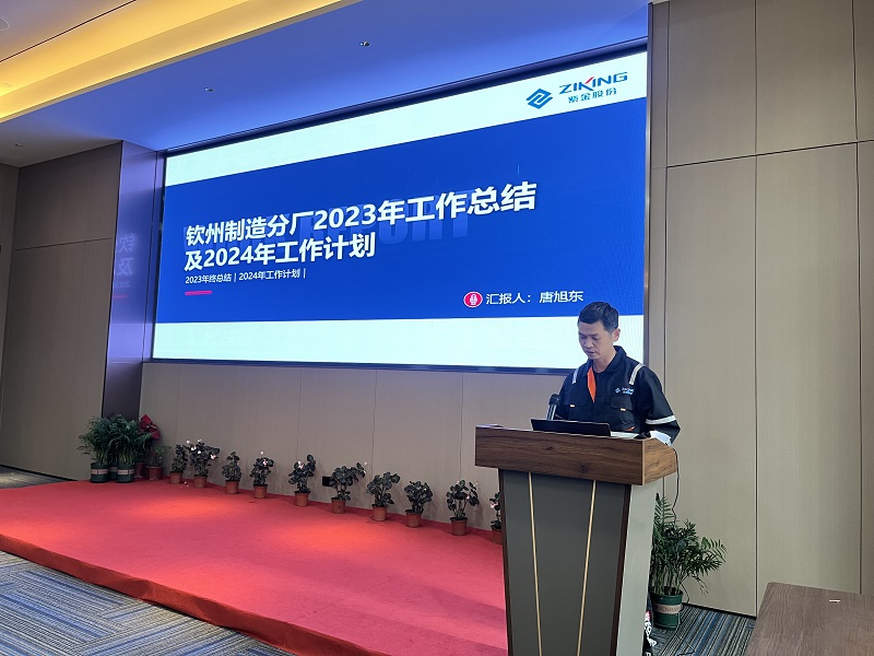 微信图片_20240401165330.jpg