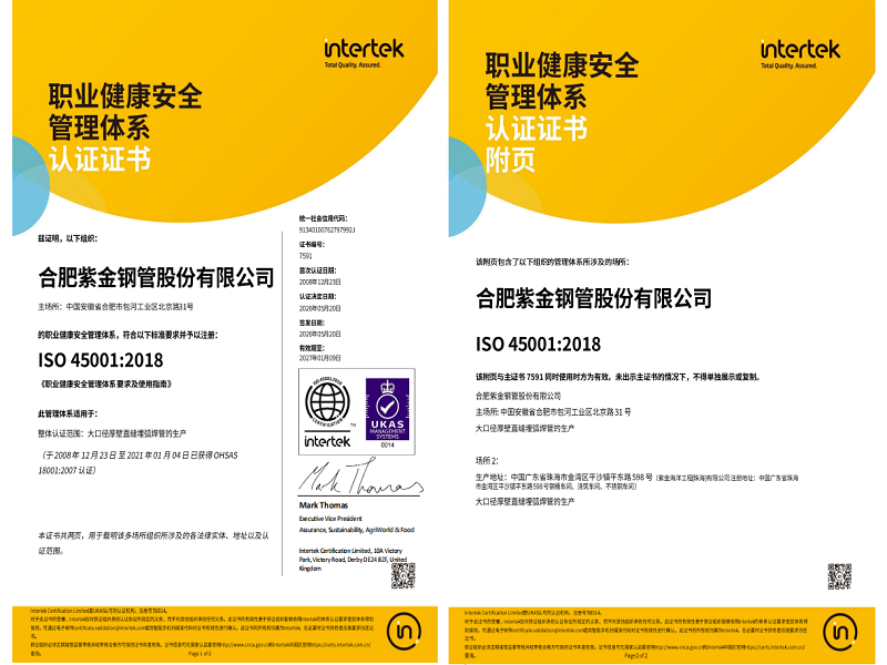 微信图片_20260609111420_242_172.png
