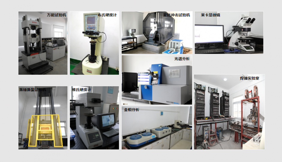 We have four laboratories: mechanics, chemistry, metallography, and welding.