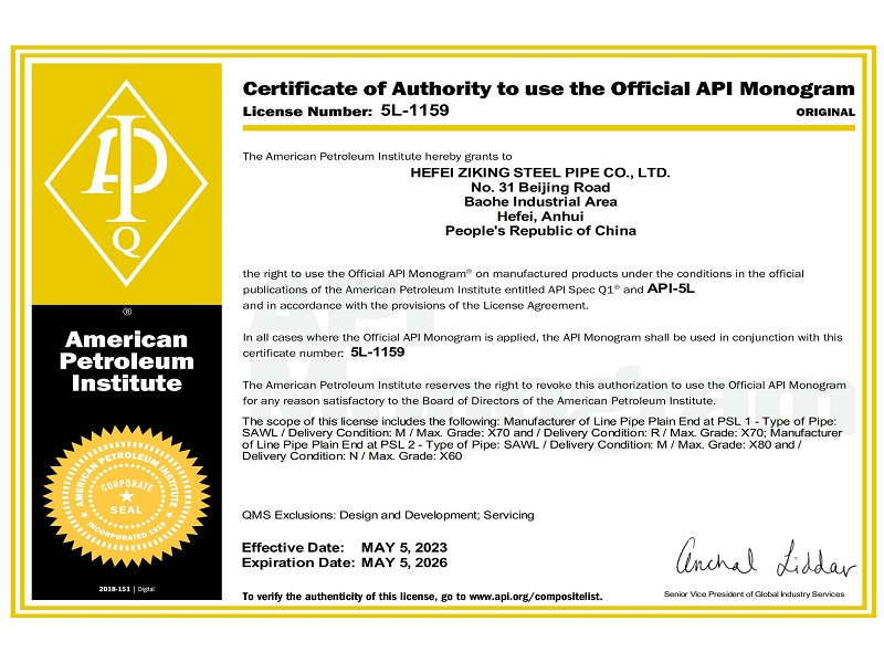 API 5L