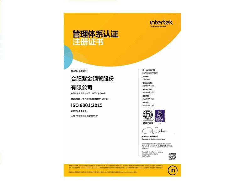 ISO 9001