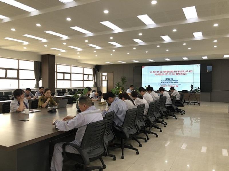 ZIKING's safety production month activity has come to a successful conclusion