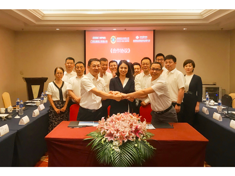 Tripartite cooperation to jointly expand the international offshore wind power market—— Ziking Co., Ltd. signed a cooperation agreement with Wenchuan heavy industry and CNOOD
