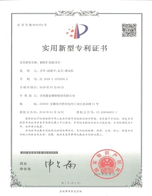 钢管扩径机吊车