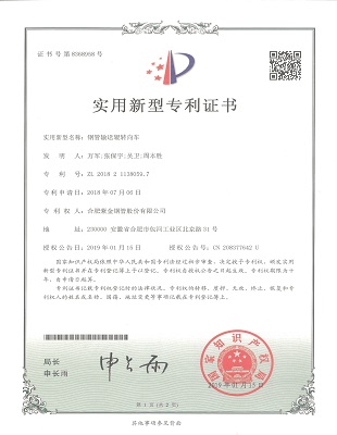 钢管输送辊转向车